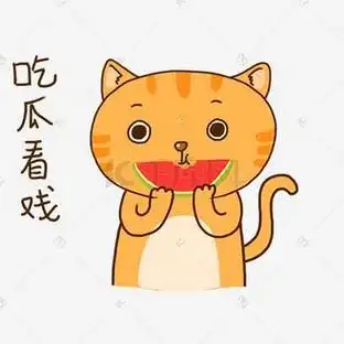 综艺剪辑争议全过程